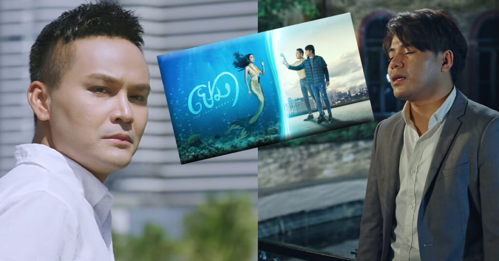 ឆន សុវណ្ណារាជ និង ហ្សូណូ ក្លាយជាសត្រូវស្នេហាសារជាថ្មីក្នុងរឿង មេឆា