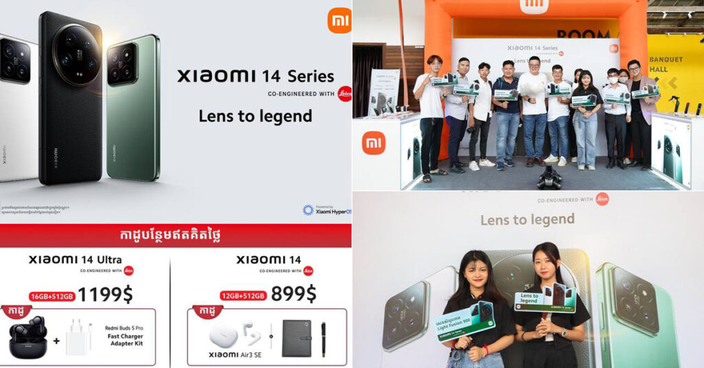 Xiaomi បង្ហាញខ្លួន Xiaomi 14 Series ជាផ្លូវការទៅកាន់ទីផ្សារអន្តរជាតិជាមួយនឹង លេនអុបទិក Leica ជំនាន់ក្រោយ ដែលដំណើរការដោយ Xiaomi HyperOS