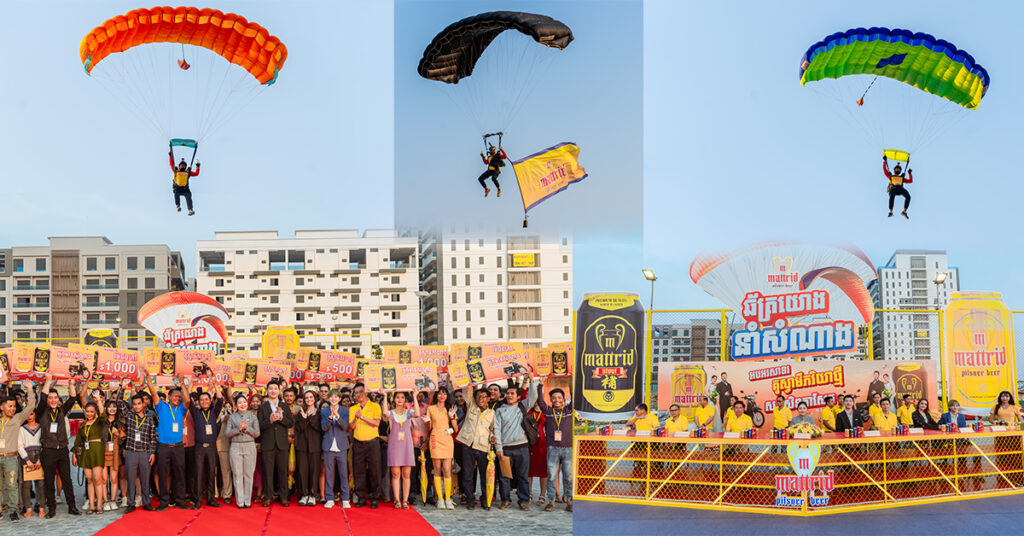 មហាព្រឹត្តិការណ៍ការប្រគុំតន្ត្រីឆ័ត្រយោងនាំសំណាង ពីស្រាបៀរម៉ាទ្រីដបានបញ្ជប់ដោយរីករាយ