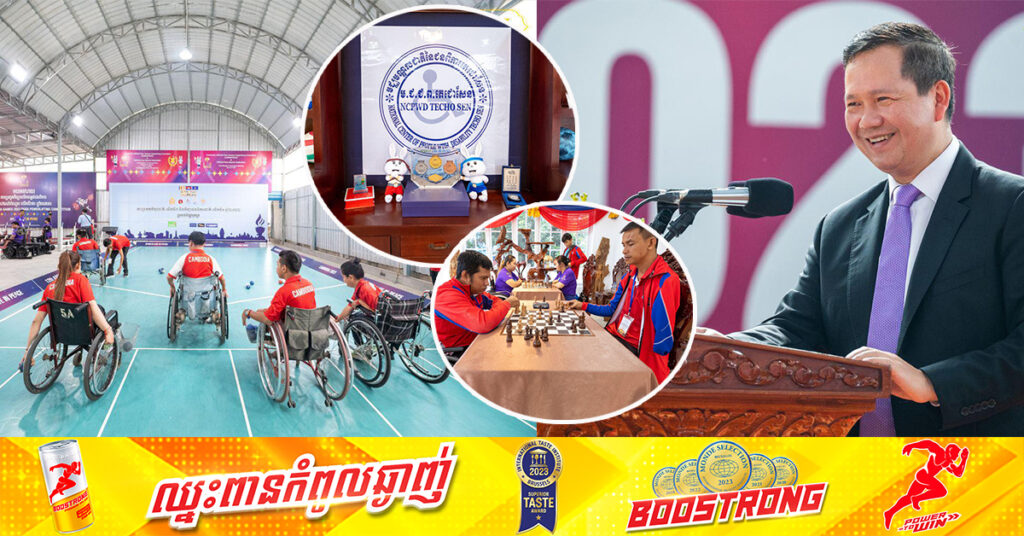 សម្តេចធិបតី ហ៊ុន ម៉ាណែត ប្រកាសផ្តល់ថវិកាក្នុងមួយឆ្នាំ ២០០លានរៀល រយៈពេល ៤ឆ្នាំ ជូនមូលនិធិជនពិការសម្តេចតេជោ សម្រាប់ទ្រទ្រង់មជ្ឈមណ្ឌលនៃជនពិការតេជោសែន