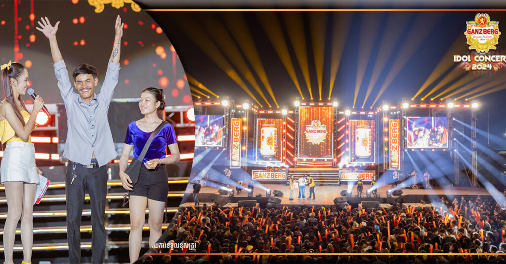 មនុស្សរាប់ម៉ឺននាក់មកមើលប្រគំតន្រ្តីខ្នាតយក្ស ប៉ុន្តែមានតែ ៣នាក់នាំលាភទៅផ្ទះវិញ