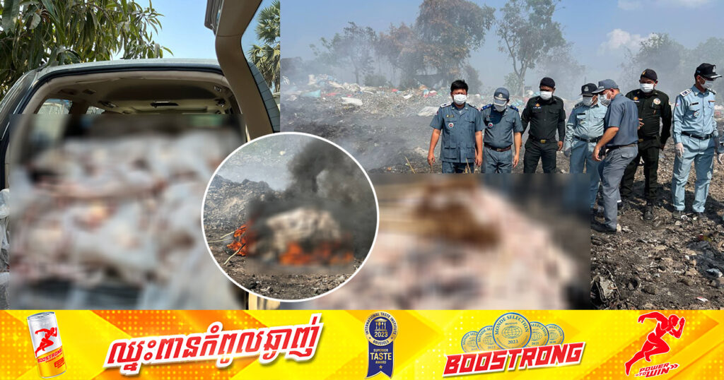 សមត្ថកិច្ចចាប់ឃាត់រថយន្តដឹកជ្រូកក្លាសេ ១១០ក្បាល ខូចគុណភាព និងគ្មានឯកសារនាំចូល