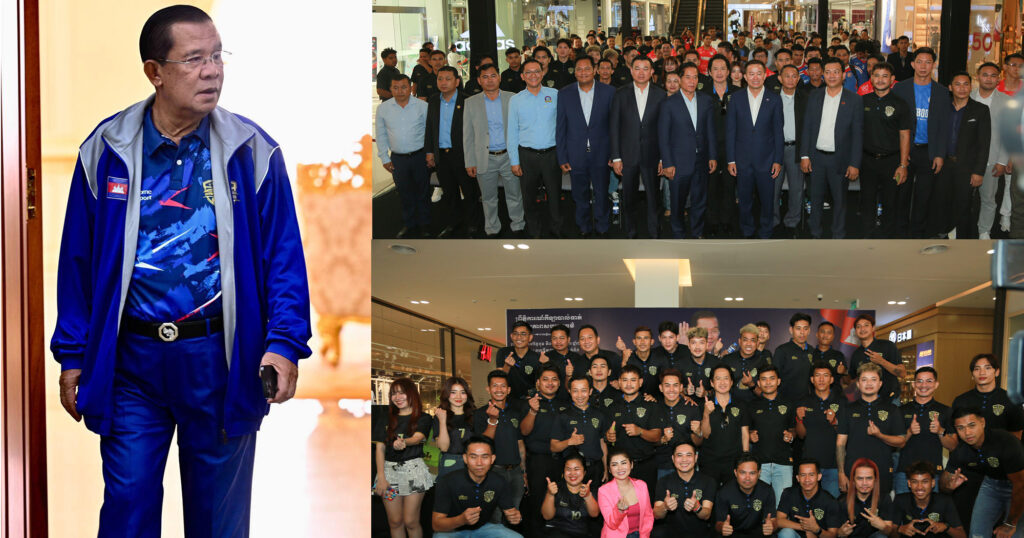 កាន់តែកៀកថ្ងៃប្រកួត! ព្រឹត្តិការណ៍បាល់ទាត់មិត្តភាពសប្បុរសធម៌ ដែលមានសម្តេចតេជោ ជាគ្រូបង្វឹកកិត្តិយស ប្រមូលថវិកាបានជាង៤លានដុល្លារ