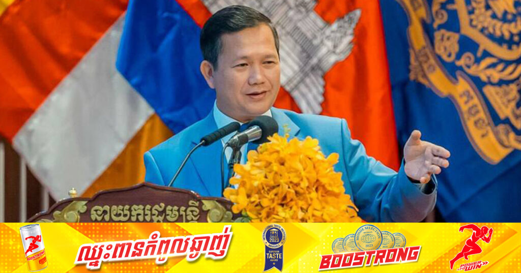 ព្រឹកនេះ សម្តេចធិបតី ហ៊ុន ម៉ាណែត អញ្ជើញជួបសំណេះសំណាលជាមួយសហជីព និងសមាគមបុគ្គលិកសិក្សាខ្មែរ ដើម្បីអបអរសាទរខួបអនុស្សាវរីយ៍លើកទី១៣៨ ទិវាពលកម្មអន្តរជាតិ ១ ឧសភា