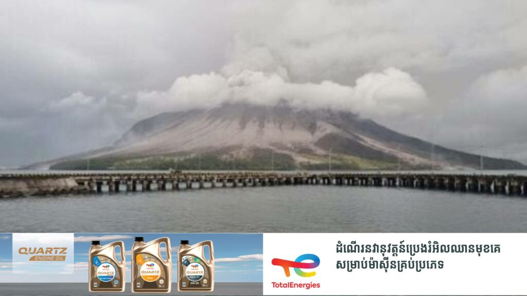 អាជ្ញាធរឥណ្ឌូនេស៊ីជម្លៀសពលរដ្ឋជាង ១ម៉ឺននាក់និងបិទព្រលានយន្តហោះមួយជាប​ន្ទាន់ក្រោយភ្នំភ្លើងដ៏ធំមួយបានផ្ទុះ