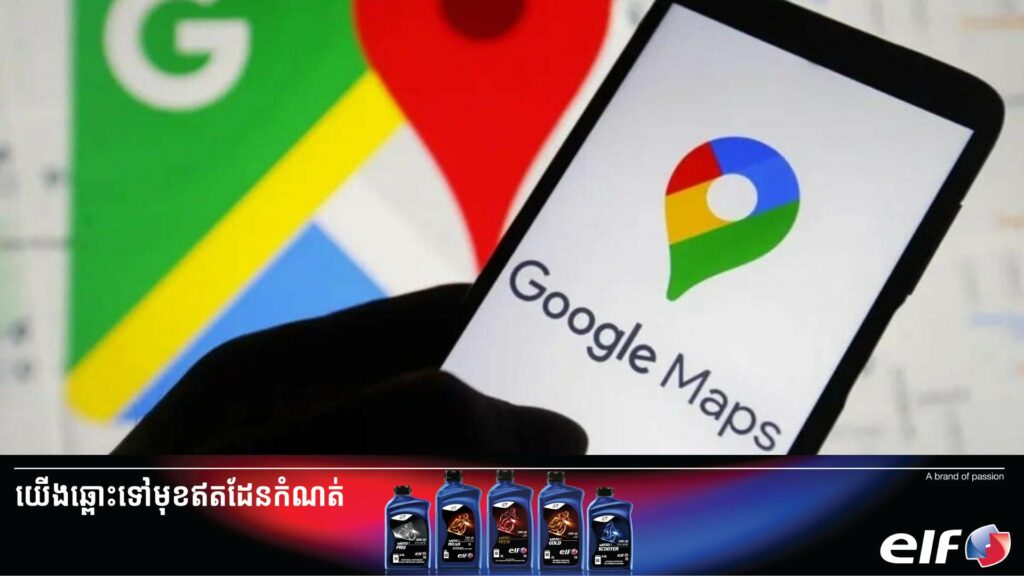 ក្រុមវេជ្ជបណ្ឌិតនៅជប៉ុនប្តឹង Google Maps ទារសំណងជាង ៩ពាន់ដុល្លារដោយសារកំហុសឆ្គងមួយនេះ