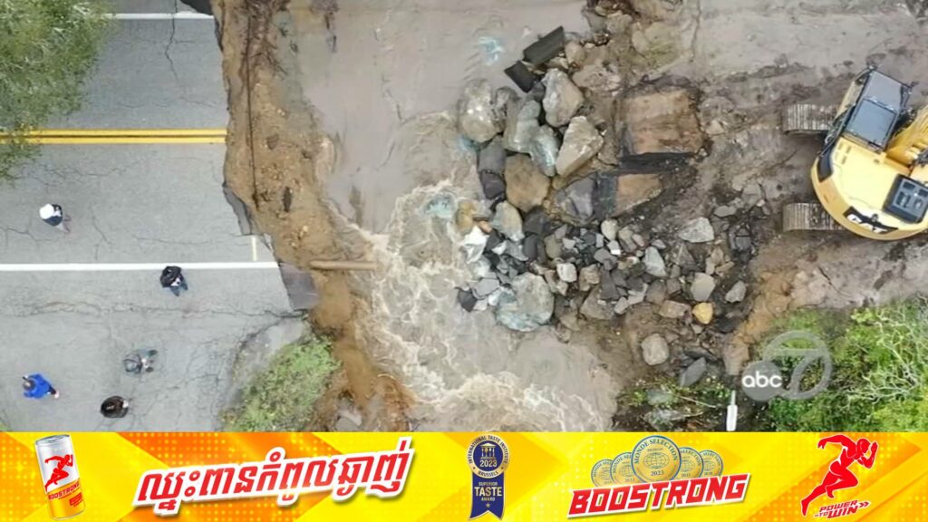 ផ្លូវ Highway មួយខ្សែនៅសហរដ្ឋអាមេរិកបានបាក់និងបណ្តាលឱ្យអ្នកដំណើរ ២,០០០នាក់ត្រូវជាប់គាំងមិនអាចទៅណារួចពេញមួយយប់