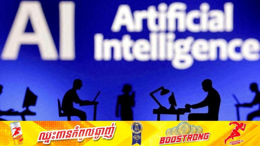 អាមេរិកនិងអង់គ្លេសប្រកាសភាពជាដៃគូក្នុងការអនុវត្ត “គម្រោងរក្សាសុវត្ថិភាពពីបច្ចេកវិទ្យា AI”
