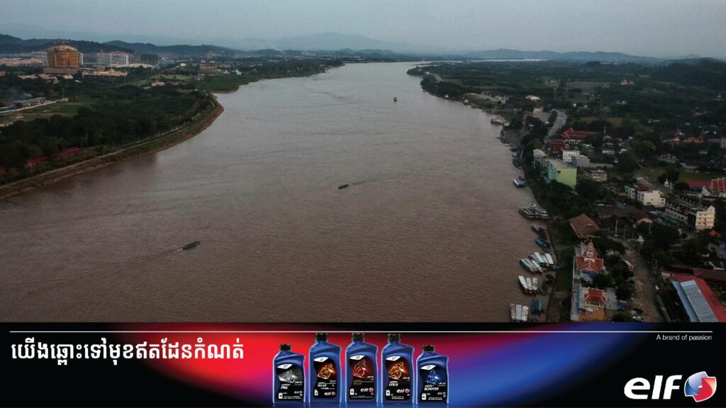 អាជ្ញាធរថៃចេញមកបញ្ជាក់ពីស្ថានភាពទឹកទន្លេមេគង្គក្រោយមានករណីអាស៊ីត៣០តោនហូរពីប្រទេសឡាវមក