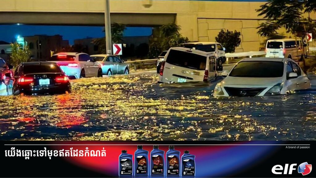 អ្នកបើកបររថយន្តម្នាក់បានបាត់បង់ជីវិតនៅឌូបៃ ក្រោយទីក្រុងដ៏ទំនើបមួយនេះត្រូវជន់លិចដោយទំនន់ទឹកភ្លៀងដ៏ឆាប់រហ័សមួយ