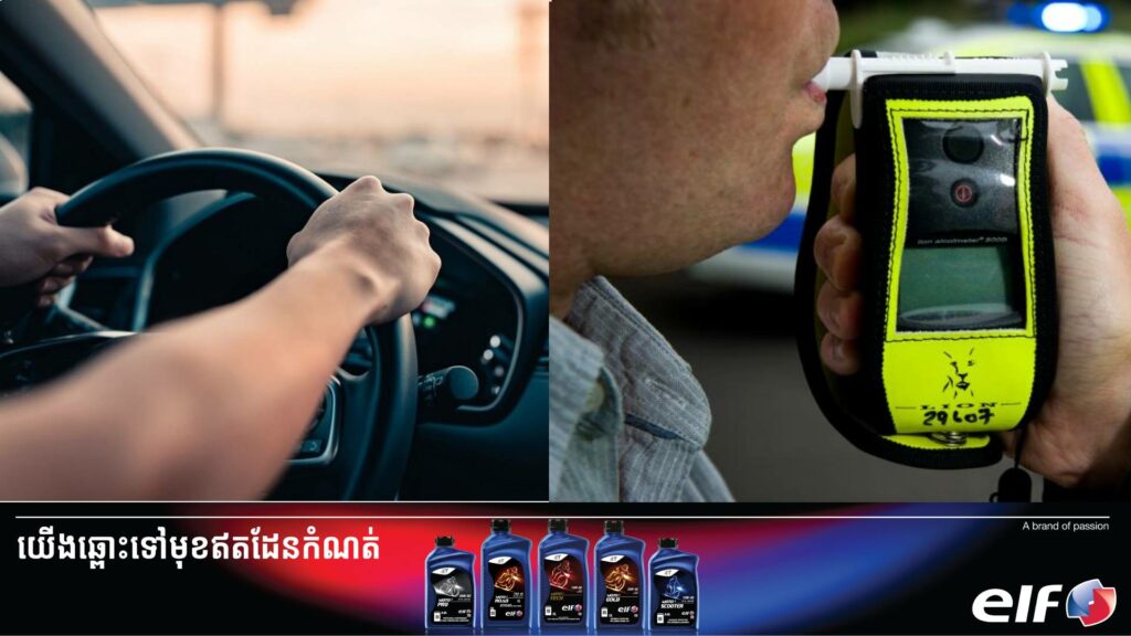 អាជ្ញាធរបែលហ្ស៊ិកសម្រេចលើកលែងទោសបុរសម្នាក់ពីបទ “បើកបរក្នុងពេលស្រវឹង” ក្រោយរកឃើញថាគាត់មានជំងឺម្យ៉ាងដែលធ្វើឱ្យរាងកាយអាចផលិតជាតិអាកុលបានដោយខ្លួនឯង