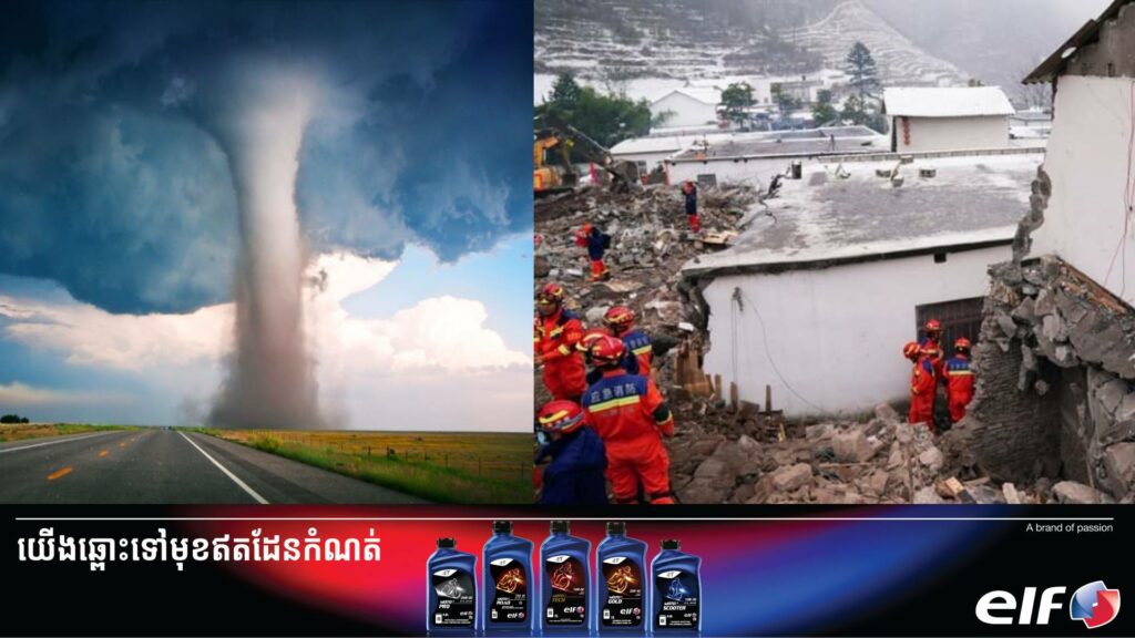 ខ្យល់គួចបានបណ្តាលឱ្យពលរដ្ឋចិន ៥នាក់បាត់បង់ជីវិតនិង ៣៣នាក់រងរបួស