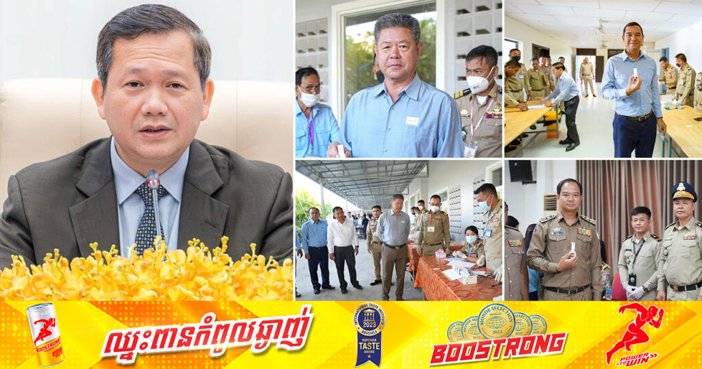 សម្តេចធិបតី ហ៊ុន ម៉ាណែត៖ គិតត្រឹមថ្ងៃ២៩ មេសានេះ មន្ត្រីរាជការ និងកងកម្លាំងប្រដាប់អាវុធចំនួន ៥៦,៤៤៥នាក់ បានធ្វើតេស្តរកសារធាតុខុសច្បាប់ ក្នុងនោះអ្នកវិជ្ជមាន ៧៦នាក់ ត្រូវបណ្តេញចេញពីក្របខណ្ឌ