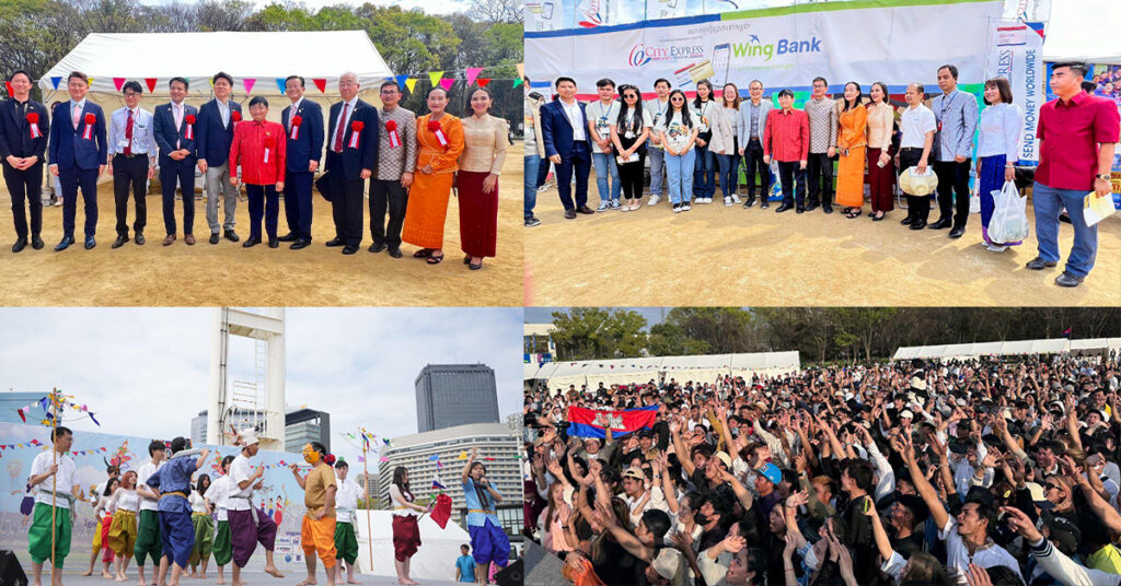 ធនាគារ វីង និង City Express Money Transfer គាំទ្រ «សង្រ្កាន្តខ្មែរនៅជប៉ុន»