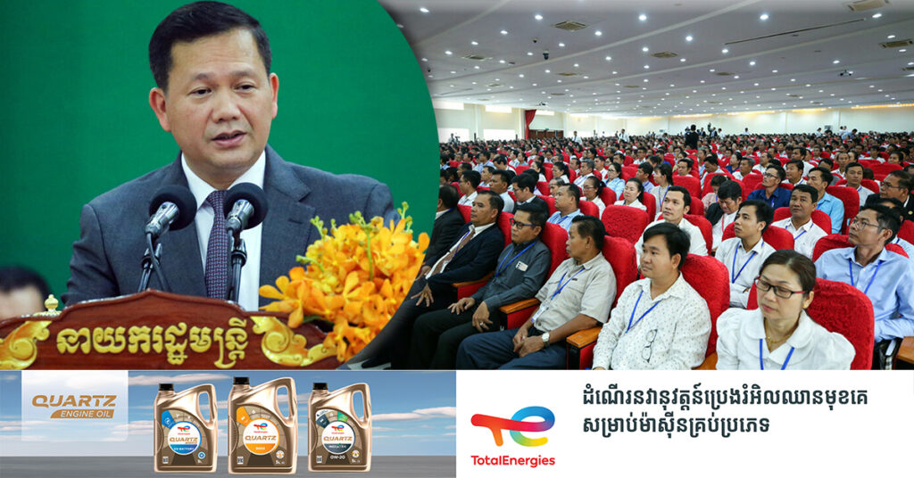 សម្តេចធិបតី ហ៊ុន ម៉ាណែត គូសបញ្ជាក់ថា មិនចង់ប្រើឈ្មោះសម្តេច លើប្រព័ន្ធសិក្សាគំរូថ្មី ព្រោះមិនចង់ឱ្យមានឈ្មោះច្រើន