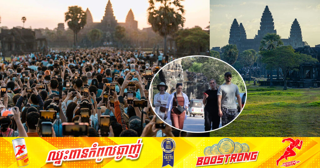 កម្ពុជាទទួលបានភ្ញៀវទេសចរបរទេសជាង ១លាន ៥សែននាក់ក្នុងត្រីមាសទី១ ខណៈចំនួនភ្ញៀវទេសចរចិនមានការកើនឡើង ៤៣ភាគរយ