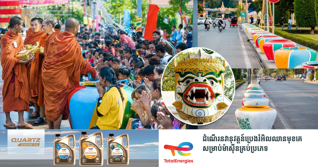 អាជ្ញាធរខេត្ដសៀមរាប និងសហភាពសហព័ន្ធយុវជនកម្ពុជា កំពុងមមាញឹកក្នុងការរៀបចំតុបតែងលម្អ និងសំណង់ផ្សេងៗនៃព្រឹត្តិការណ៍សៀមរាបសង្ក្រាន្ត