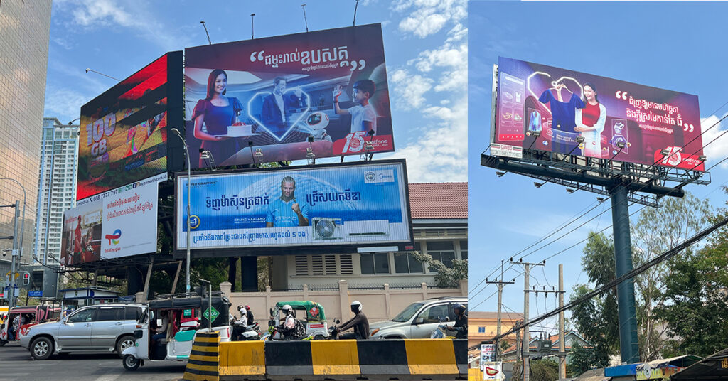 អបអរខួប 15ឆ្នាំ របស់ក្រុមហ៊ុន មិត្តហ្វូន បានបញ្ចេញកម្មវិធីដ៏គួរឱ្យភ្ញាក់ផ្អើល  Metfone Stars ដើម្បីសម្រេចក្តីសុបិន្តអ្នកផលិតមាតិកាវីដេអូនៅលើ TikTok