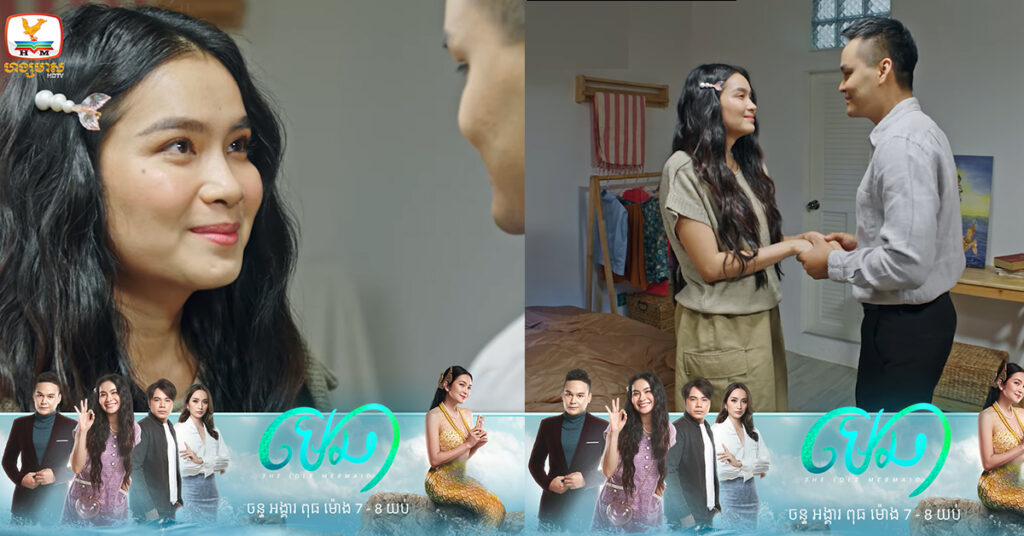 មាន សូនីតា ប្រាប់ពីអារម្មណ៍លើកទីមួយដែលថើបមាត់ ហ្សូណូ ស្និទ្ធខ្លាំងបែបនេះ…