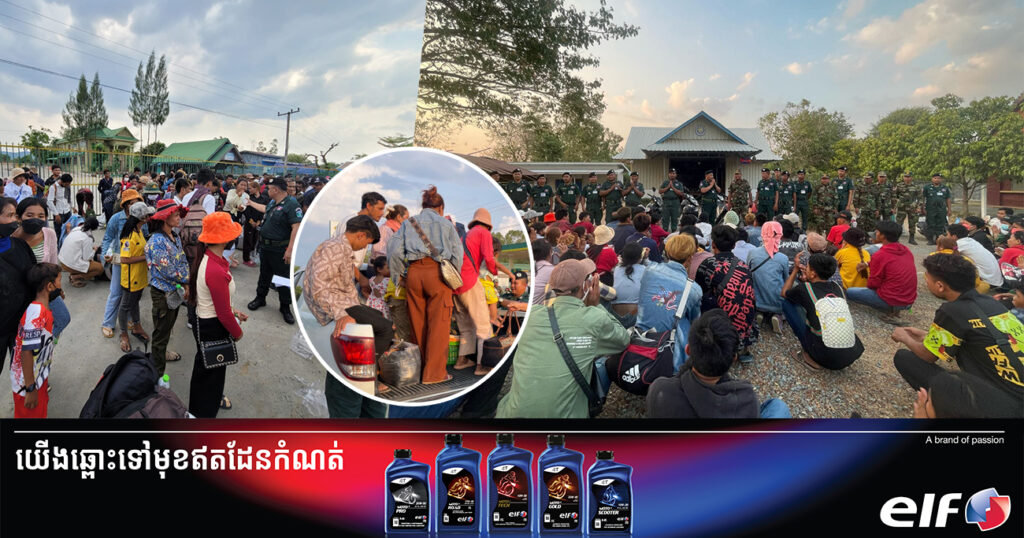 ពលរដ្ឋប្រុសស្រី ៣០០នាក់ បម្រុងលួចឆ្លងដែនខុសច្បាប់ចូលប្រទេសថៃ ក្នុងភូមិសាស្ត្រស្រុកម៉ាឡៃ ត្រូវនគរបាលស្ទាក់ឃាត់យកមកអប់រំ