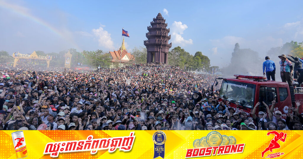 មិនធម្មតា! រយៈពេល៤ថ្ងៃ នៃពិធីបុណ្យចូលឆ្នាំខ្មែរ ភ្ញៀវទេសចរមកលេងកម្សាន្ត ក្នុងព្រឹត្តិការណ៍កំពង់ស្ពឺសង្រ្កាន្ត និងនៅតាមរមណីយដ្ឋានសហគមន៍មានចំនួនសរុបជាង ២លាន កើនឡើង៣០ភាគរយ