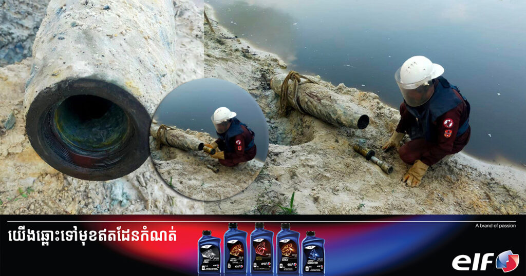 គ្រាប់ទម្លាក់ពីលើយន្តហោះប្រភេទMK82 មួយគ្រាប់ ទម្ងន់ ២៣០គីឡូក្រាម ដែលកប់ចូលរណ្តៅមួយកន្លែងក្បែរមាត់សមុទ្រ ត្រូវបានស៊ីម៉ាក់បន្សាបដោយជោគជ័យ