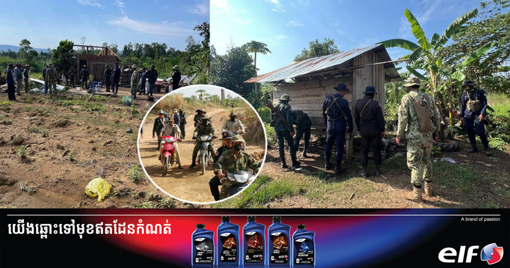 រយៈពេល ២១ថ្ងៃ! សមត្ថកិច្ចចម្រុះឃ្លុំដីជិត ១ម៉ឺនហិកតា ឃាត់ខ្លួនមនុស្ស ៣០នាក់ ក្នុងប្រតិបត្តិការក្តៅទប់ស្កាត់បទល្មើសធនធានធម្មជាតិ នៅខេត្តពោធិ៍សាត់