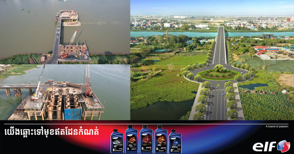 គម្រោងស្ថាបនាស្ពានឆ្លងកាត់ទន្លេបាសាក់ «ចាក់អង្រែក្រោម-ព្រែកប្រា» សម្រេចបាន ៧,៥% កើនជាងផែនការគ្រោងទុកប្រមាណ ០,៦%