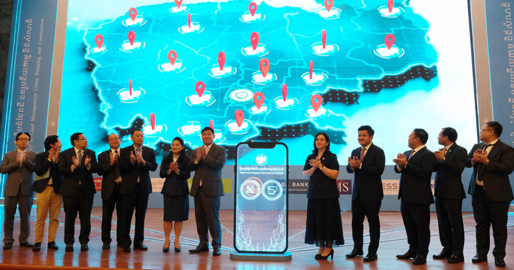 ក្រសួងរៀបចំដែនដី នគរូបនីយកម្ម និងសំណង់ ដាក់ឱ្យប្រើប្រាស់ សេវាសាធារណៈ តាមប្រព័ន្ធឌីជីថល សម្រាប់ប្រជាពលរដ្ឋឱ្យកាន់តែមានភាពងាយស្រួល រហ័ស