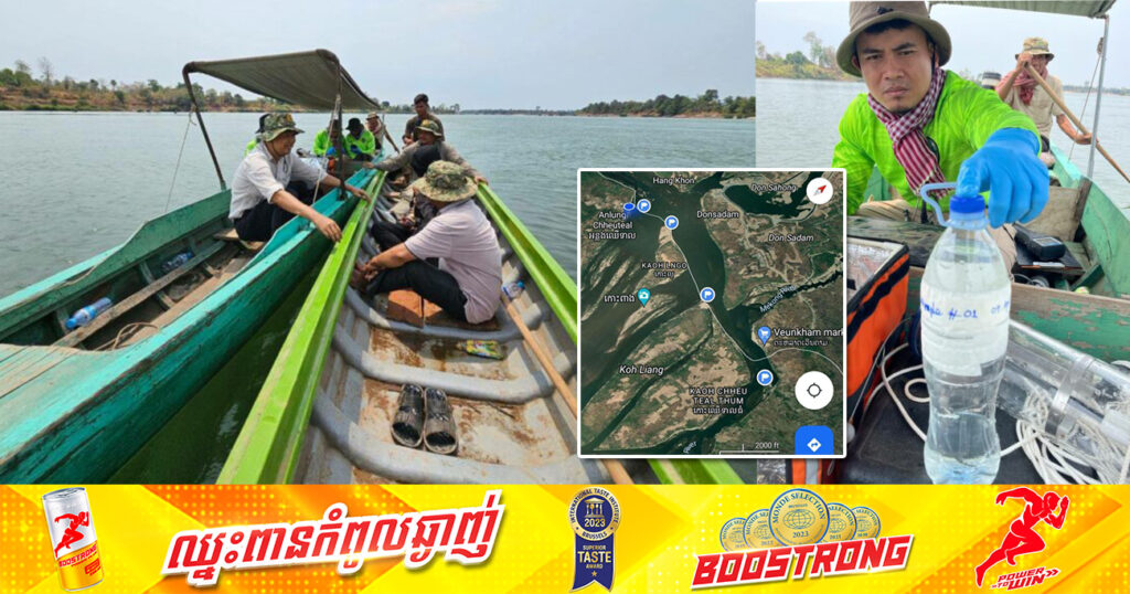 កម្ពុជា កំពុងតែយកចិត្តទុកដាក់ខ្ពស់ចំពោះឧបទ្ទវហេតុនៃការក្រឡាប់ រថយន្តដឹកសារធាតុ អាស៊ីតស៊ុលហ្វូរិច ក្នុងខេត្តហ្លួងប្រាបាង ប្រទេសឡាវ