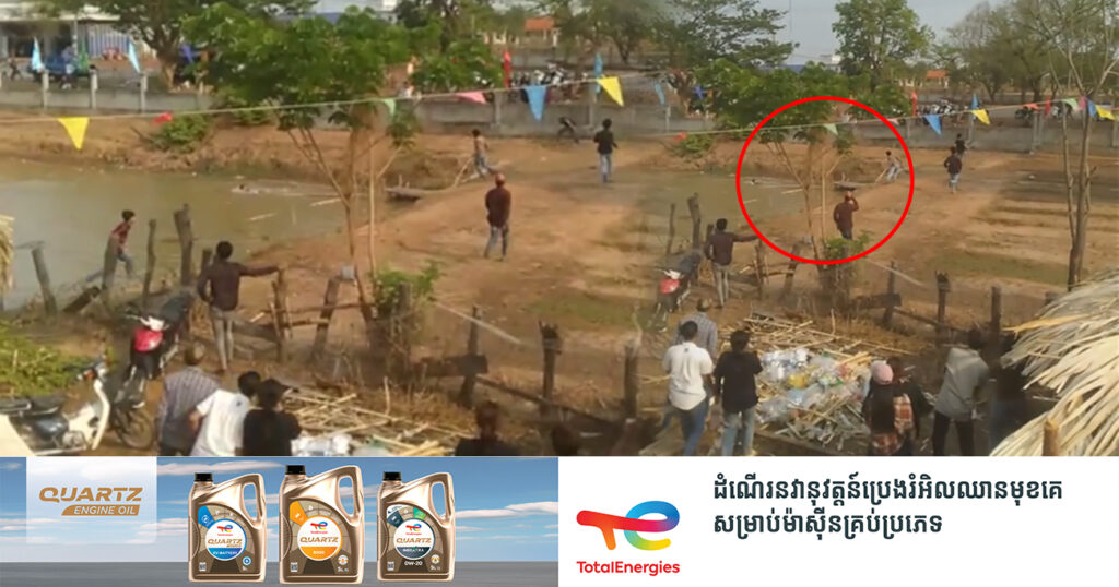 កុំចេះតែហ៊ាន! ក្មេងទំនើងមួយក្រុម ធ្វើសកម្មភាពអុកឡុកក្នុងកម្មវិធី «សង្ក្រាន្តឆ្នាំថ្មីនៅស្រុកគូលែន» ត្រូវបានសមត្ថកិច្ចបង្រ្កាបយ៉ាងចាស់ដៃ