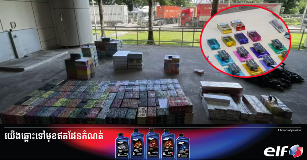 អាជ្ញាធរសិង្ហបុរី ដាក់ចេញបទបញ្ជាពិន័យកូនសិស្សសាលាដែលជក់បារីអេឡិចត្រូនិចជាប្រាក់ជិត ​១,៥០០ដុល្លារ និងព្យួរការសិក្សា