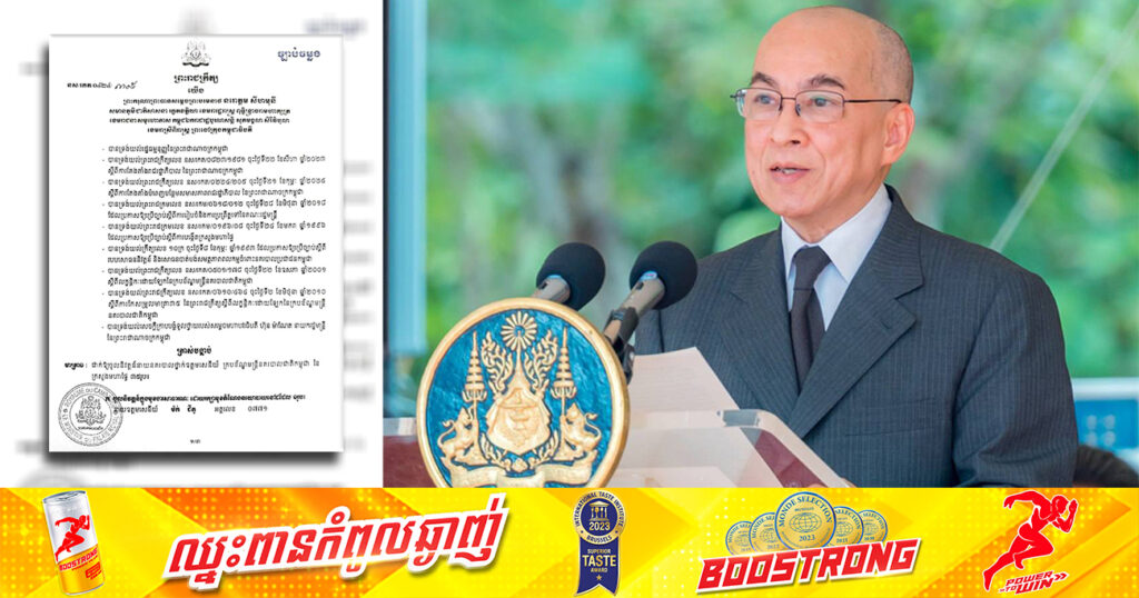 មន្រ្តីនគរបាលថ្នាក់ឧត្តមសេនីយ៍ចំនួន ៣៥រូប ត្រូវបានដាក់ឱ្យចូលនិវត្តន៍