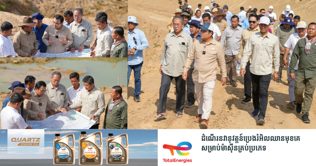 ឯកឧត្តមរដ្ឋមន្ត្រីក្រសួងធនធានទឹក គូសបញ្ជាក់ថា គម្រោងពង្វាងទឹកចេញពីរាជធានីភ្នំពេញ សម្រេចបានប្រមាណ ៦០%