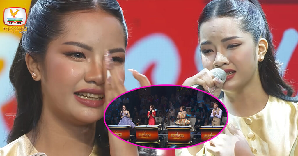 ច្រៀងផងយំផង! ផ្ទុះការសរសើរលើបេក្ខនារី យ៉ាង ចាន់រតនា ក្នុងវគ្គ BEAT THE LIVE សប្តាហ៍ទី៣នេះថា ខ្លាំងដូចតារាអាជីព