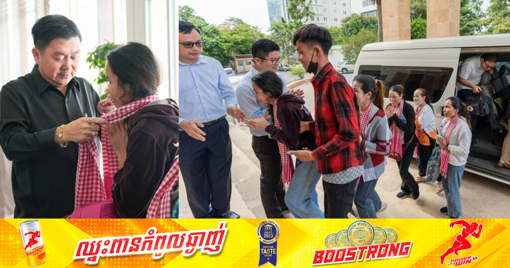 ពលការិនីខ្មែរនៅអារ៉ាប៊ីសាអូឌីត ៥នាក់ បន្ថែមទៀតបានមកដល់កម្ពុជានៅថ្ងៃនេះ ក្រោមការសម្របសម្រួលរបស់រាជរដ្ឋាភិបាល និងក្រសួងការងារ