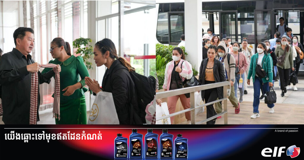 ពលការិនីខ្មែរចំនួន ២៤នាក់ បានវិលត្រឡប់មកដល់ប្រទេសកម្ពុជាវិញដោយសុវត្ថិភាព និងសប្បាយចិត្តយ៉ាងខ្លាំងក្រោមការជួយជ្រោមជ្រែងរបស់រាជរដ្ឋាភិបាលកម្ពុជា