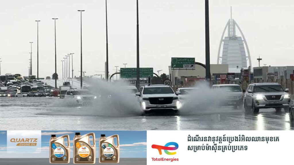 អារ៉ាប់រួមសម្រេចបិទសាលារៀននិងការិយាល័យជាច្រើនជាថ្មីម្តងទៀតព្រោះបញ្ហាទឹកជំនន់