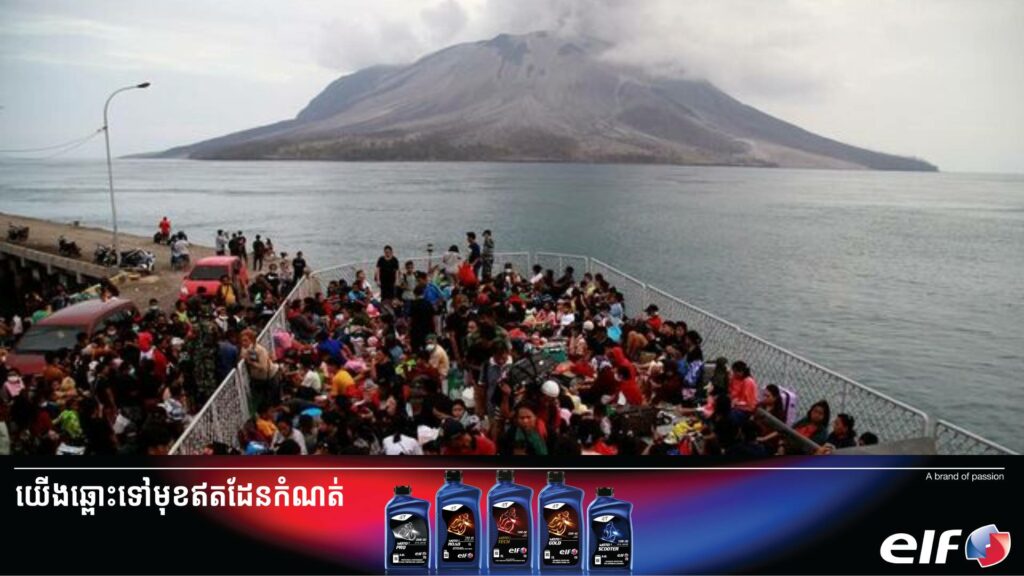 ឥណ្ឌូនេស៊ីសម្រេចជម្លៀសពលរដ្ឋជិត ១០,០០០នាក់ជាអចិន្ត្រៃយ៍ដោយសារភ្នំភ្លើង Ruang