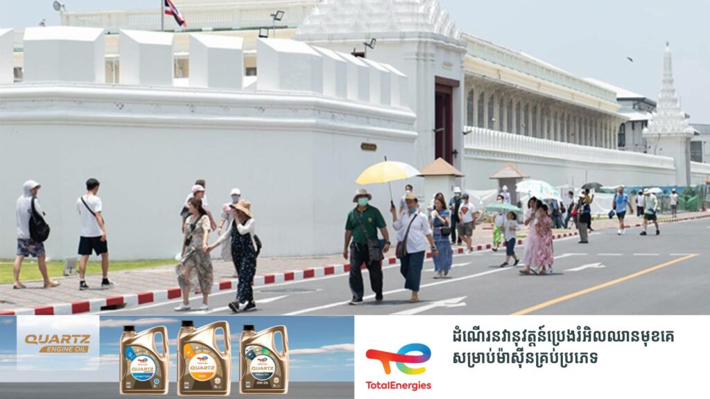 តួលេខអ្នកស្លាប់បាត់បង់ជីវិតដោយសាររលកកម្តៅនៅប្រទេសថៃបន្តកើនឡើងដល់ ៦១នាក់