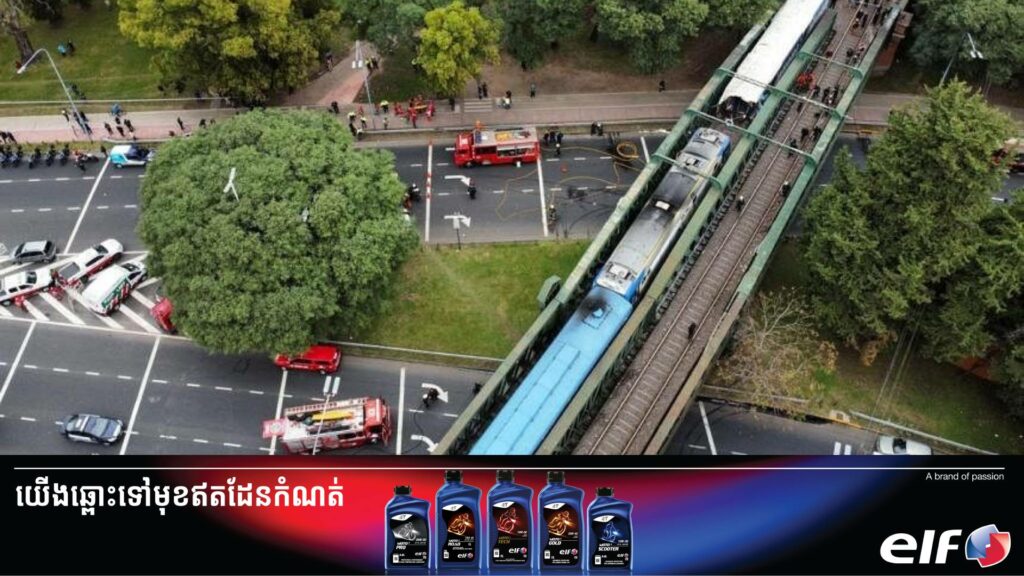 រថភ្លើងលើអាកាស ២គ្រឿងបានបុកគ្នានិងបណ្តាលឱ្យពលរដ្ឋអាហ្សង់ទីន ៦០នាក់រងរបួស