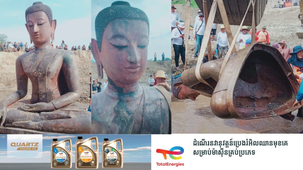 ពុទ្ធបដិមាធំបំផុតចំនួន ២អង្គត្រូវបានគេរកឃើញនៅប្រទេសឡាវ