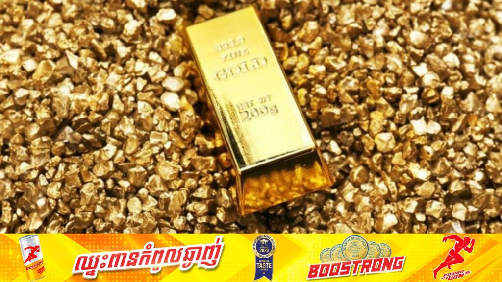 របាយការណ៍មួយបង្ហាញថា៖ មានមាសជាង ២,៥០០តោនដែលមានតម្លៃ ១១៥ពាន់លានដុល្លារត្រូវបានរត់ពន្ធដោយខុសច្បាប់ទៅកាន់ប្រទេសអារ៉ាប់រួមក្នុងរយៈពេលមួយទសវត្សរ៍ចុងក្រោយនេះ