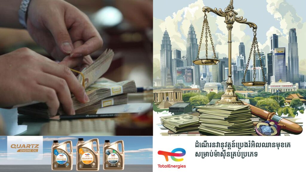 តុលាការថៃកាត់ទោសប៉ូលិសស្រីម្នាក់ឱ្យជាប់ពន្ធនាគារ ១២៥ឆ្នាំជុំវិញករណីកេងបន្លំប្រាក់សម្រាប់ធានាខ្លួនរបស់ជនសង្ស័យជិត ២ម៉ឺនដុល្លារ