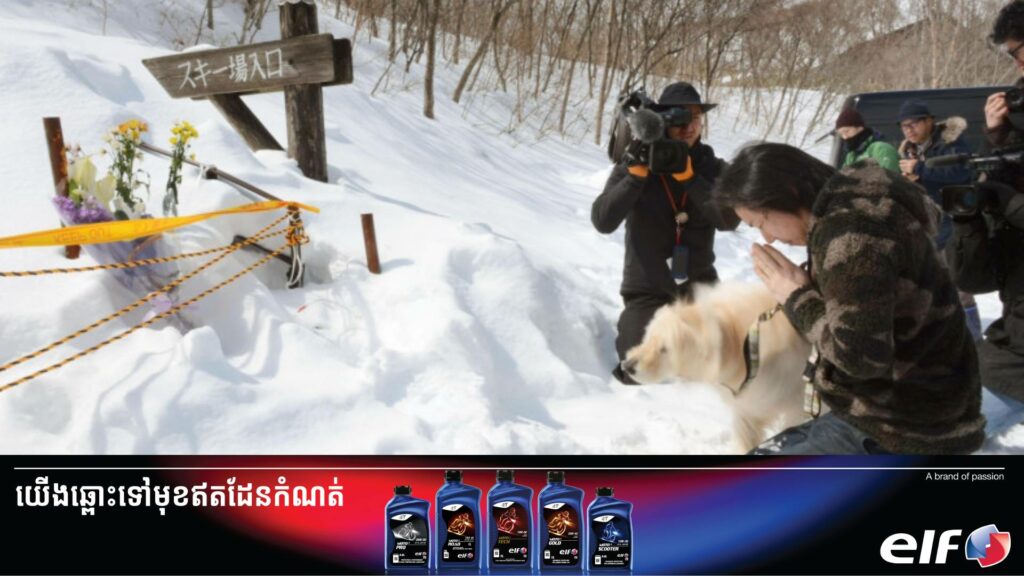 ជប៉ុនកាត់ទោសក្រុមគ្រូបង្រៀនម៉ោងដើរឡើងភ្នំឱ្យជាប់ពន្ធនាគារ ២ឆ្នាំក្រោយនាំកូនសិស្ស ៧នាក់ទៅបាត់បង់ជីវិតនៅភ្នំទឹកកក