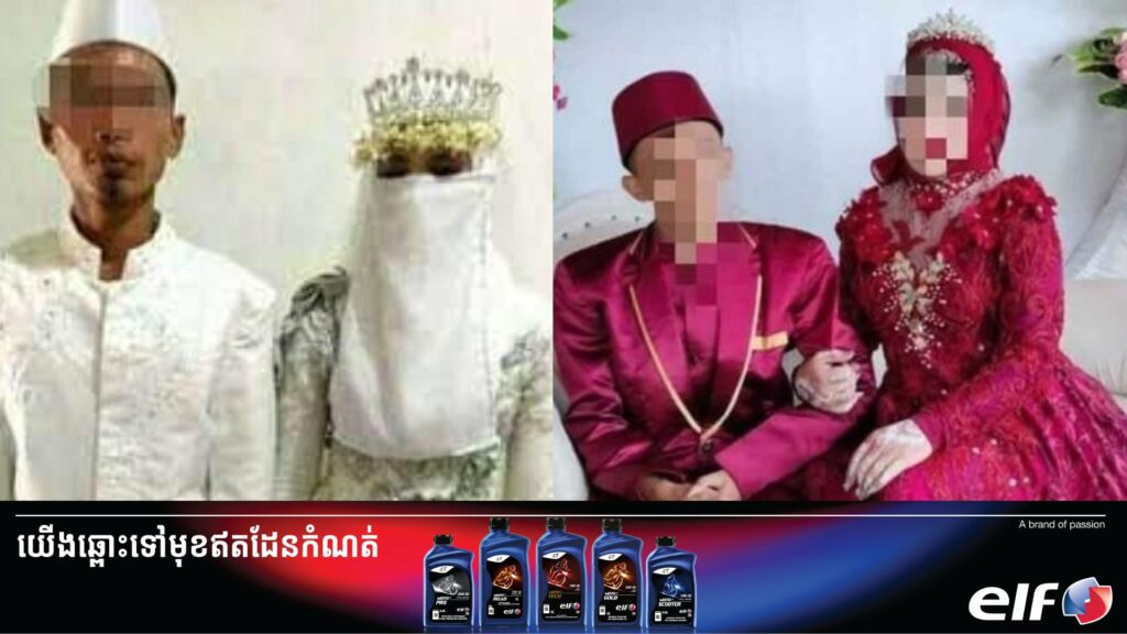 បុរសឥណ្ឌូនេស៊ីម្នាក់រៀបការបាន ១២ថ្ងៃទើបដឹងថាប្រពន្ធរបស់គាត់គឺជាមនុស្សប្រុស