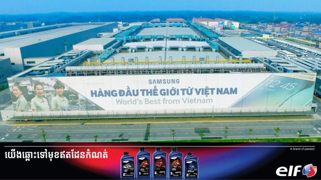 Samsung គ្រោងបន្ថែមការវិនិយោគនៅវៀតណាម ១ពាន់លានដុល្លារជារៀងរាល់ឆ្នាំ