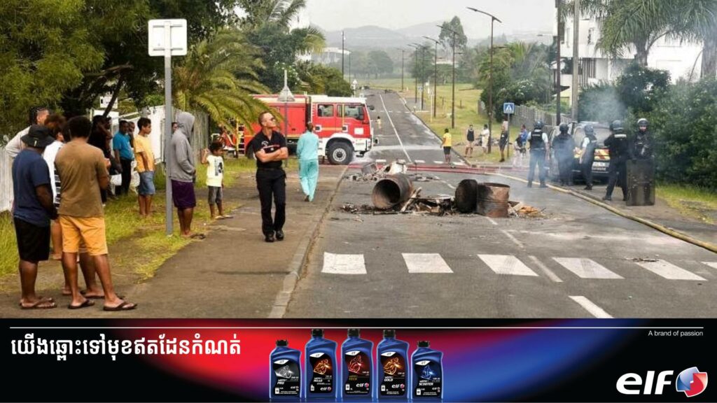 បារាំង ប្រកាសដាក់ប្រទេសក្នុងភាពមានអាសន្ន ក្រោយមានកុបកម្មមួយបានផ្ទុះឡើង និងបណ្តាលឱ្យមនុស្ស ៤នាក់បាត់បង់ជីវិត