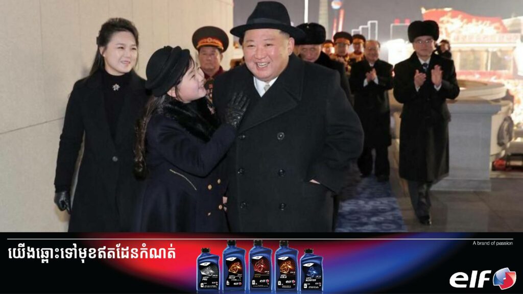 កូរ៉េខាងត្បូង នឹងហាមឃាត់គណនី TikTok ដែលបង្ហោះវីដេអូចម្រៀងលើកសរសើរលោក គីម ជុងអ៊ុន