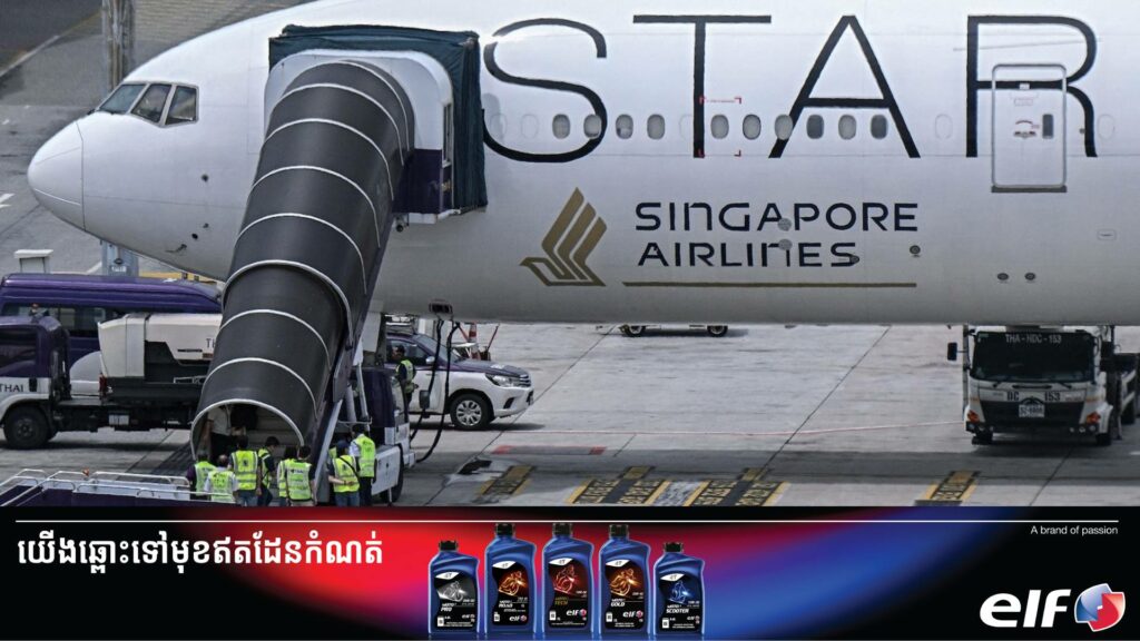អ្នកដំណើរ ២០នាក់របស់ក្រុមហ៊ុនអាកាសចរណ៍ Singapore Airlines កំពុងស្ថិតនៅក្នុងបន្ទប់សង្គ្រោះបន្ទាន់ក្នុងប្រទេសថៃនៅឡើយ